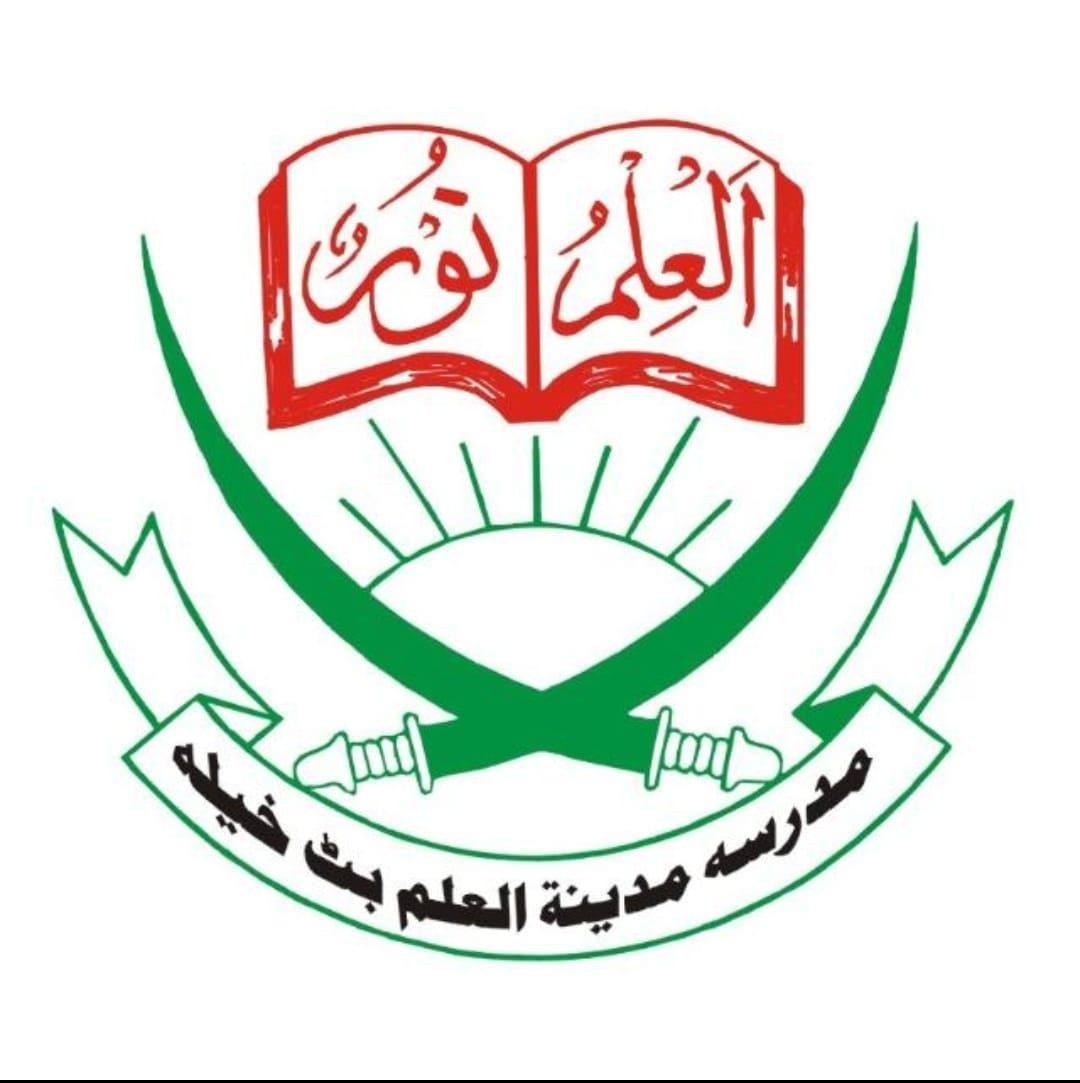 Madrasa Madinatul Ilm